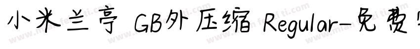 小米兰亭 GB外压缩 Regular字体转换